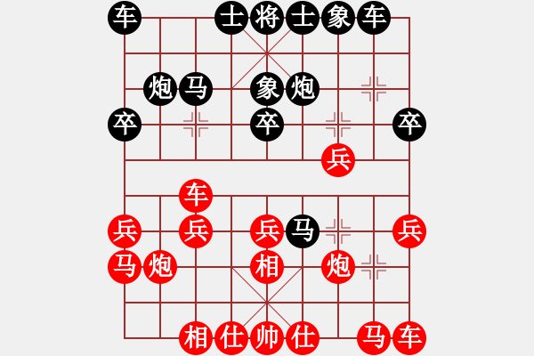 象棋棋譜圖片：善思維(6段)-負(fù)-李棋(2段) - 步數(shù)：20 