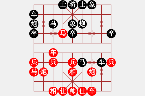 象棋棋譜圖片：善思維(6段)-負(fù)-李棋(2段) - 步數(shù)：30 