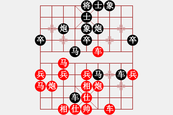 象棋棋譜圖片：善思維(6段)-負(fù)-李棋(2段) - 步數(shù)：40 