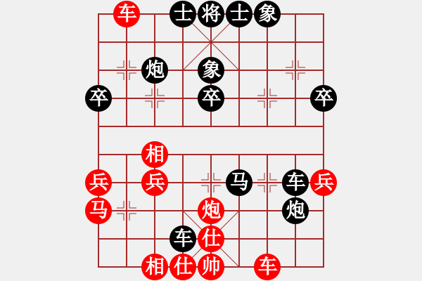 象棋棋譜圖片：善思維(6段)-負(fù)-李棋(2段) - 步數(shù)：50 