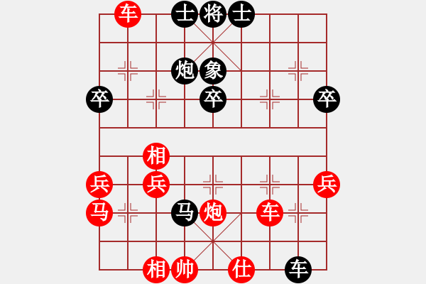 象棋棋譜圖片：善思維(6段)-負(fù)-李棋(2段) - 步數(shù)：60 