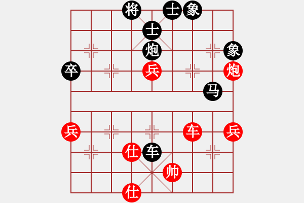 象棋棋譜圖片：大同 蘆正崗 負 太原 趙利琴 - 步數(shù)：100 