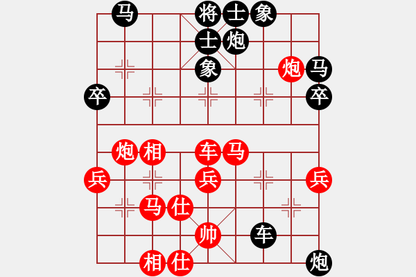 象棋棋譜圖片：大同 蘆正崗 負 太原 趙利琴 - 步數(shù)：60 