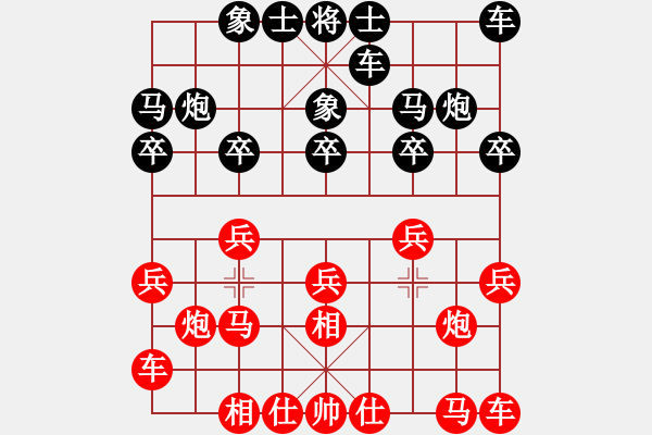 象棋棋譜圖片：吳小虎（業(yè)8-1）先負(fù)劉黎明（業(yè)8-2） - 步數(shù)：10 