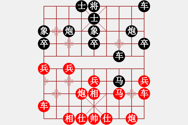 象棋棋譜圖片：吳小虎（業(yè)8-1）先負(fù)劉黎明（業(yè)8-2） - 步數(shù)：30 