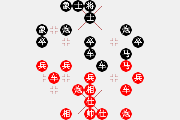 象棋棋譜圖片：吳小虎（業(yè)8-1）先負(fù)劉黎明（業(yè)8-2） - 步數(shù)：40 