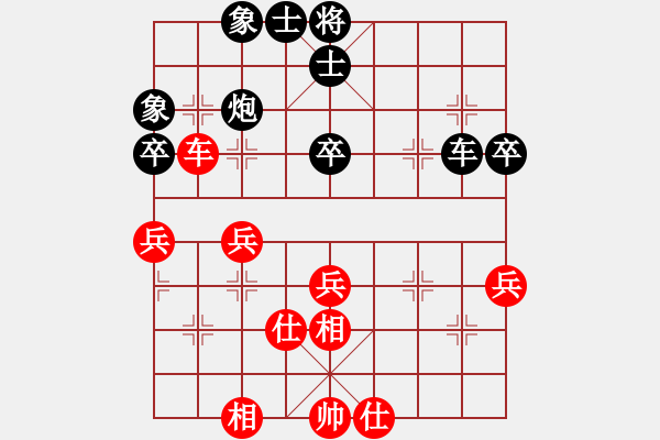 象棋棋譜圖片：吳小虎（業(yè)8-1）先負(fù)劉黎明（業(yè)8-2） - 步數(shù)：50 