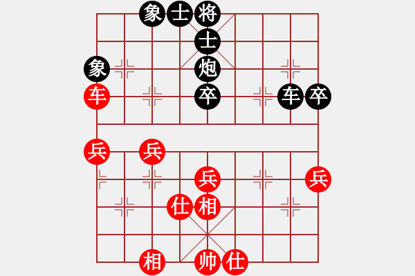 象棋棋譜圖片：吳小虎（業(yè)8-1）先負(fù)劉黎明（業(yè)8-2） - 步數(shù)：52 