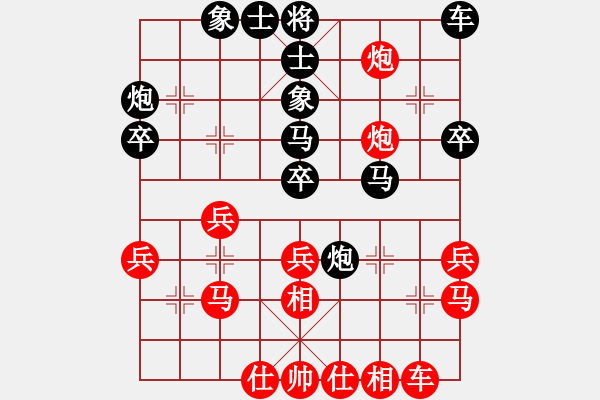 象棋棋譜圖片：游戲金鷹(日帥)-和-白云無盡時(月將) - 步數(shù)：30 