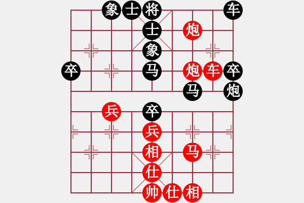 象棋棋譜圖片：游戲金鷹(日帥)-和-白云無盡時(月將) - 步數(shù)：40 