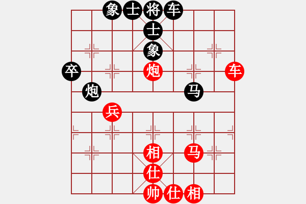 象棋棋譜圖片：游戲金鷹(日帥)-和-白云無盡時(月將) - 步數(shù)：50 