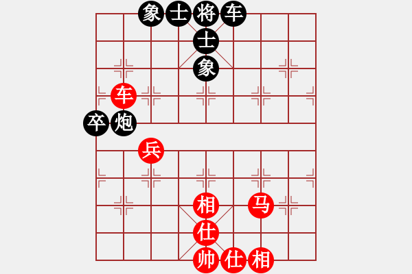 象棋棋譜圖片：游戲金鷹(日帥)-和-白云無盡時(月將) - 步數(shù)：55 