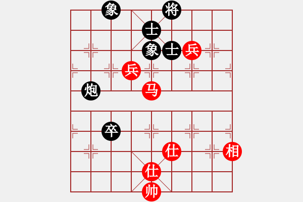 象棋棋譜圖片：李子絮(8段)-和-咸安王(9段) - 步數(shù)：100 