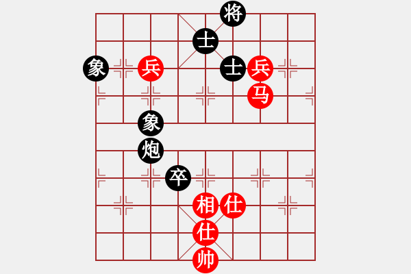 象棋棋譜圖片：李子絮(8段)-和-咸安王(9段) - 步數(shù)：110 