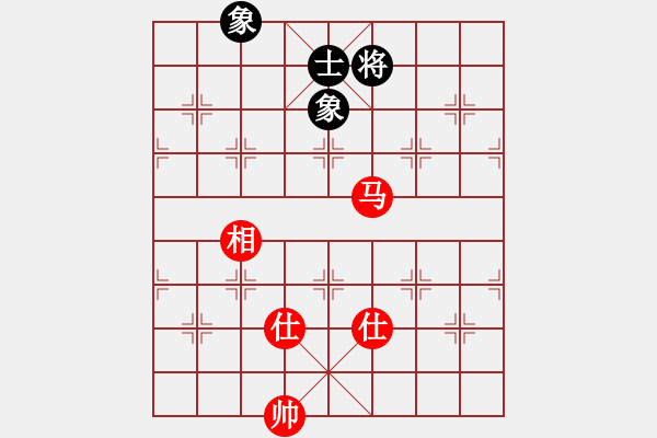 象棋棋譜圖片：李子絮(8段)-和-咸安王(9段) - 步數(shù)：140 