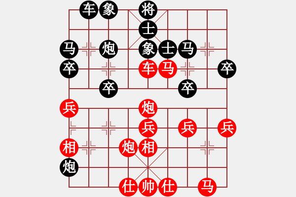 象棋棋譜圖片：李子絮(8段)-和-咸安王(9段) - 步數(shù)：40 