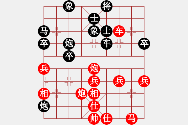 象棋棋譜圖片：李子絮(8段)-和-咸安王(9段) - 步數(shù)：50 