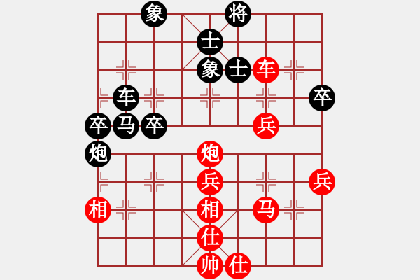 象棋棋譜圖片：李子絮(8段)-和-咸安王(9段) - 步數(shù)：60 