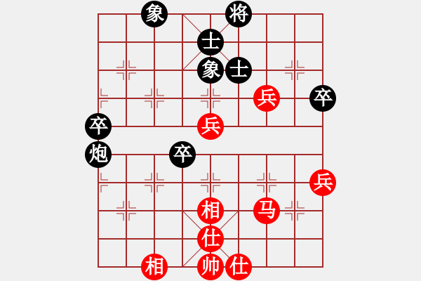 象棋棋譜圖片：李子絮(8段)-和-咸安王(9段) - 步數(shù)：70 