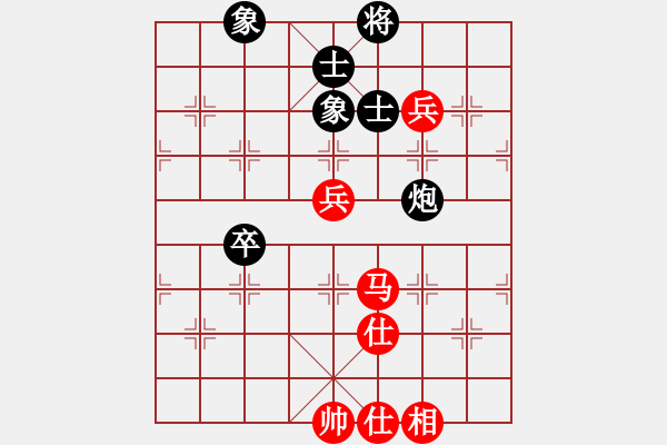 象棋棋譜圖片：李子絮(8段)-和-咸安王(9段) - 步數(shù)：90 