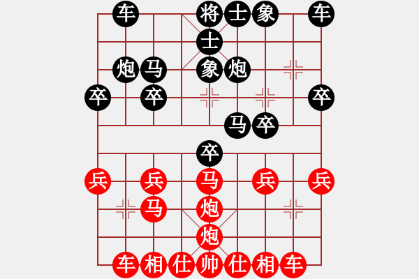 象棋棋譜圖片：2021.3.7.12天天象棋五分鐘先勝大將軍轆轤炮對(duì)反宮馬先進(jìn)7卒 - 步數(shù)：20 