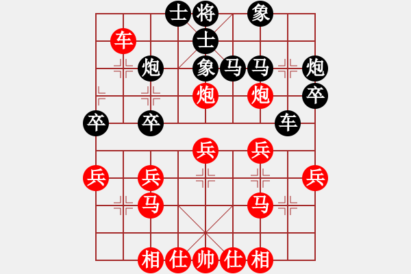 象棋棋譜圖片：四葉草的殘香-VS- 之舞 - 步數(shù)：30 