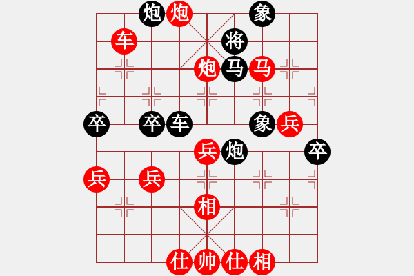 象棋棋譜圖片：四葉草的殘香-VS- 之舞 - 步數(shù)：65 