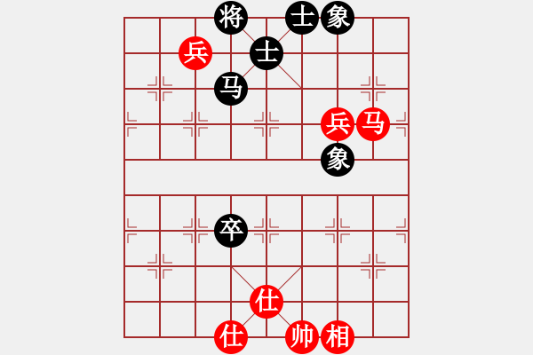 象棋棋譜圖片：雪椰(8段)-和-我心會(huì)永恒(9段) - 步數(shù)：100 