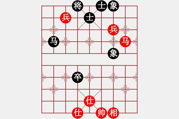 象棋棋譜圖片：雪椰(8段)-和-我心會(huì)永恒(9段) - 步數(shù)：110 