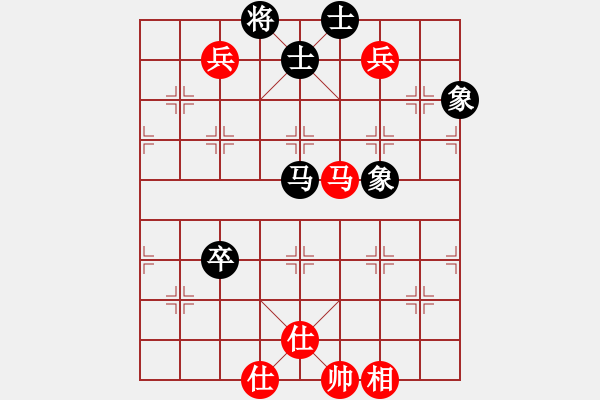 象棋棋譜圖片：雪椰(8段)-和-我心會(huì)永恒(9段) - 步數(shù)：130 