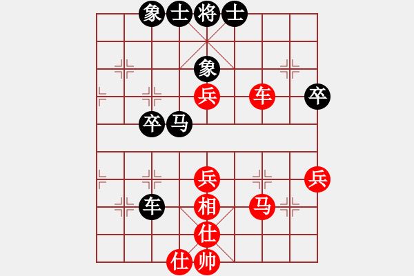 象棋棋譜圖片：雪椰(8段)-和-我心會(huì)永恒(9段) - 步數(shù)：50 