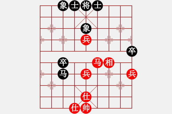 象棋棋譜圖片：雪椰(8段)-和-我心會(huì)永恒(9段) - 步數(shù)：60 