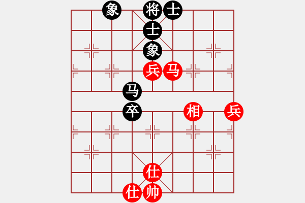 象棋棋譜圖片：雪椰(8段)-和-我心會(huì)永恒(9段) - 步數(shù)：70 