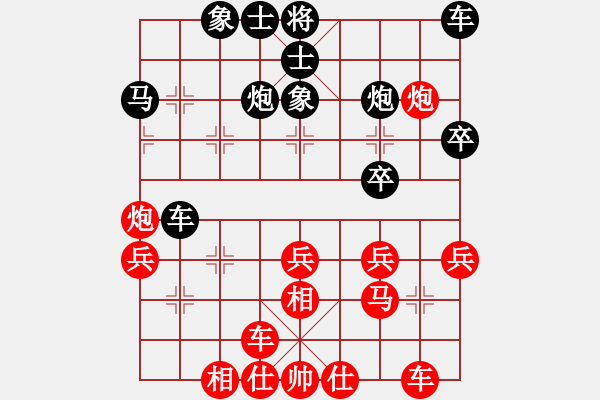 象棋棋譜圖片：日本 可兒宏暉 勝 日本 曾根敏彥 - 步數(shù)：30 