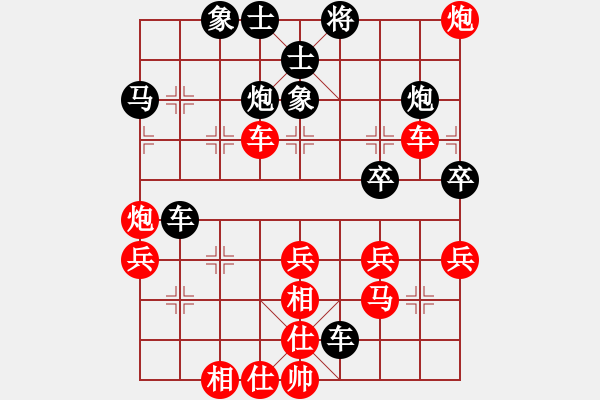 象棋棋譜圖片：日本 可兒宏暉 勝 日本 曾根敏彥 - 步數(shù)：40 