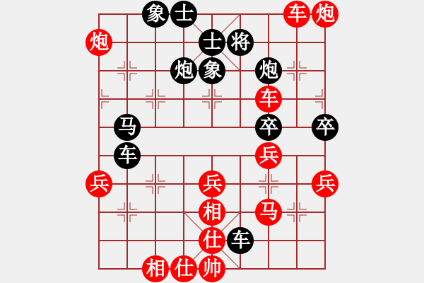 象棋棋譜圖片：日本 可兒宏暉 勝 日本 曾根敏彥 - 步數(shù)：47 