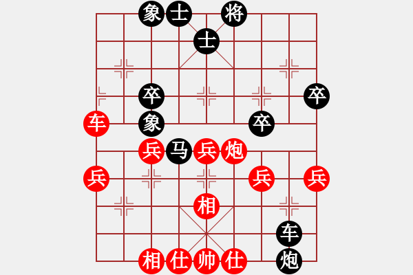 象棋棋譜圖片：張婷婷 先負(fù) 陳麗淳 - 步數(shù)：50 