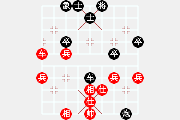 象棋棋譜圖片：張婷婷 先負(fù) 陳麗淳 - 步數(shù)：60 