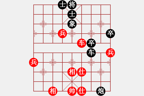 象棋棋譜圖片：張婷婷 先負(fù) 陳麗淳 - 步數(shù)：70 