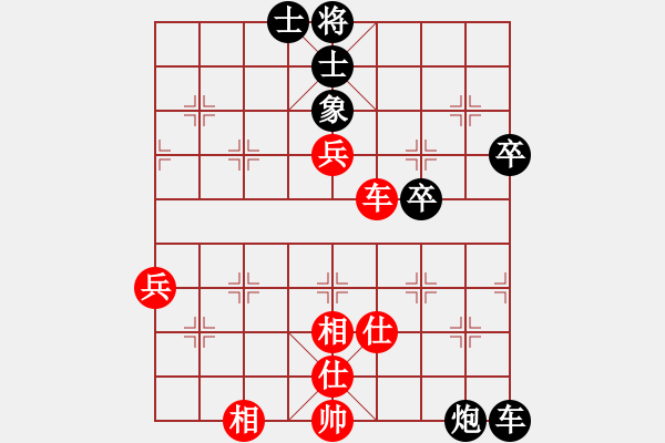 象棋棋譜圖片：張婷婷 先負(fù) 陳麗淳 - 步數(shù)：74 