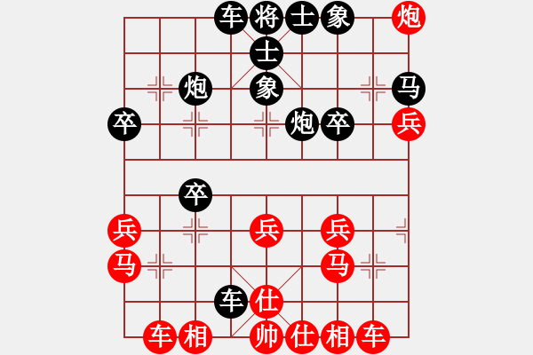 象棋棋譜圖片：gjianping(8星)-負(fù)-喜歡梁妍婷(9星) - 步數(shù)：30 