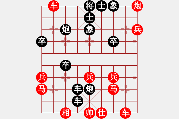 象棋棋譜圖片：gjianping(8星)-負(fù)-喜歡梁妍婷(9星) - 步數(shù)：37 