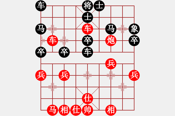 象棋棋譜圖片：伊山[黑] -VS- 海兒[紅] - 步數(shù)：33 