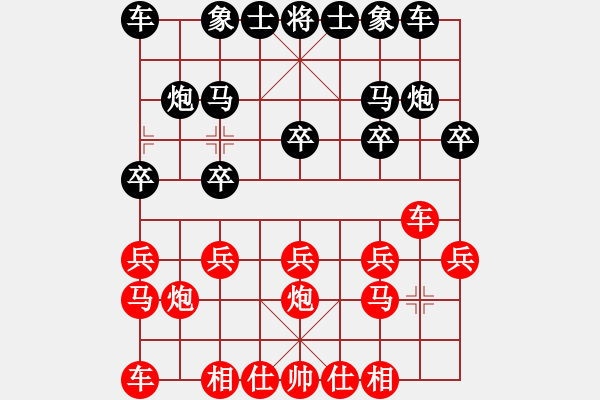 象棋棋谱图片：刘欢       先胜 左文静     - 步数：10 