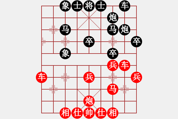 象棋棋谱图片：刘欢       先胜 左文静     - 步数：30 