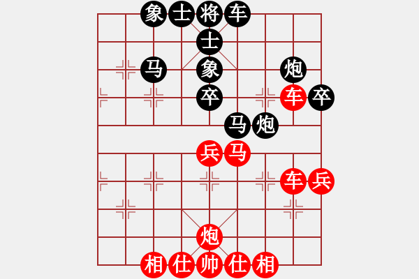 象棋棋谱图片：刘欢       先胜 左文静     - 步数：40 