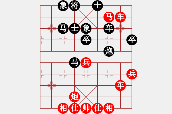 象棋棋谱图片：刘欢       先胜 左文静     - 步数：60 