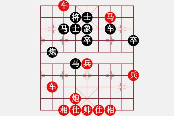 象棋棋谱图片：刘欢       先胜 左文静     - 步数：67 