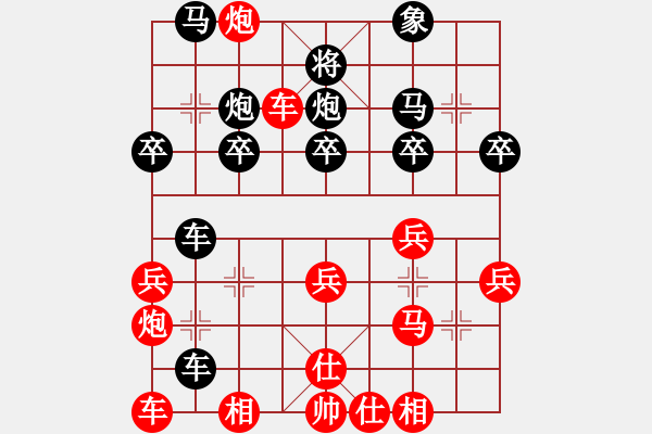 象棋棋譜圖片：20150213 先負(fù) 徐考平 - 步數(shù)：30 