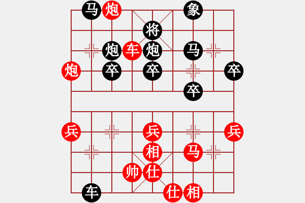 象棋棋譜圖片：20150213 先負(fù) 徐考平 - 步數(shù)：40 